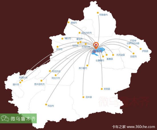 乌鲁木齐离喀什有多少公里