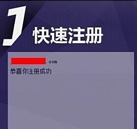 tera神谕之战怎么注册账号