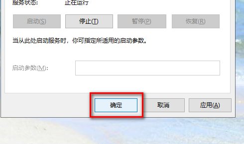我的电脑显示 Plug and play服务意外终止 ,windows必须立即重新启动是怎么回事