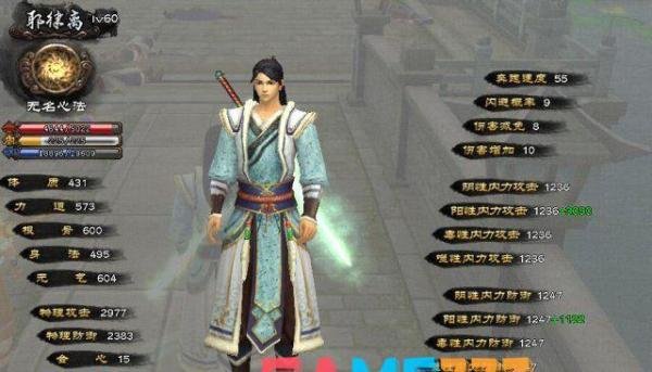 新剑侠传奇(通关全面图文心得总结 新剑侠怎么玩通关?)