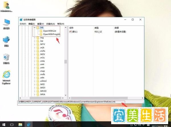 win10系统IE浏览器假死怎么办