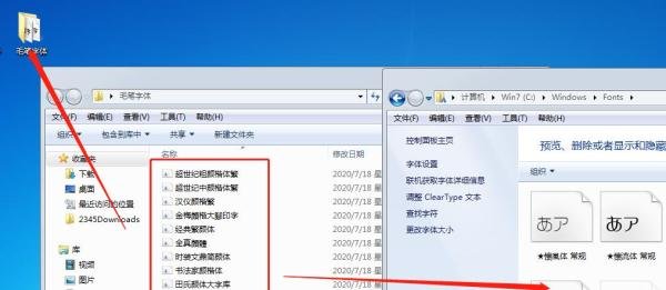 photoshop字体库如何安装？