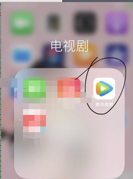 腾讯视频如何进入我的doki个人页？
