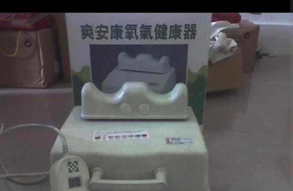 n年前传销一直在吹牛的那种爽安康摇摆机有啥用
