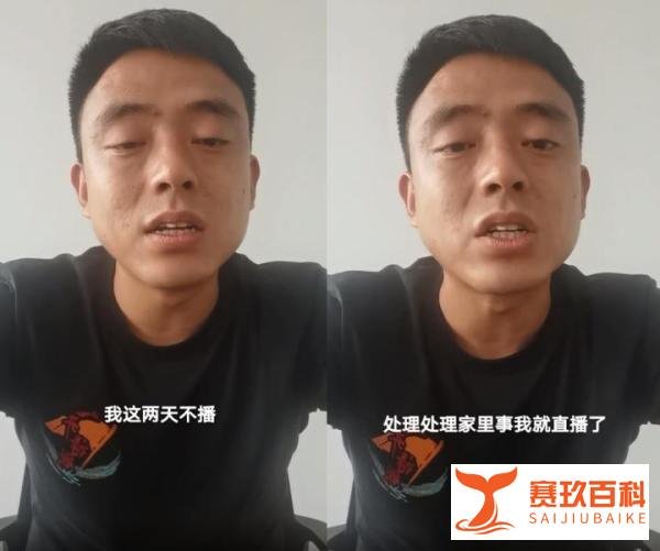 风头正劲的铁山靠为何停播?遭同行主播抵制,人气太高被“叫停”