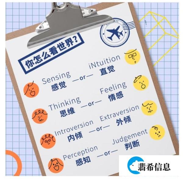 《天生不同》：一个人之所以迷人，是因为他擅长做自己