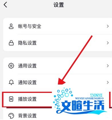 抖音外放默认静音怎么设置