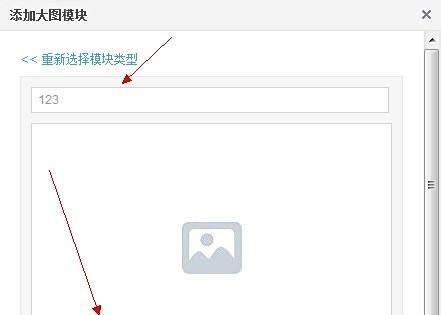 QQ空间怎么自定义装扮空间主页【有图有文】