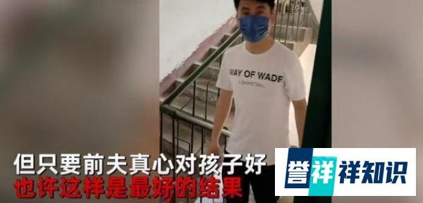 男子冒雨给前妻和孩子送物资 这是咋情况?