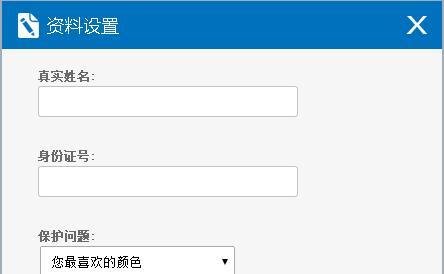 tera神谕之战怎么注册账号