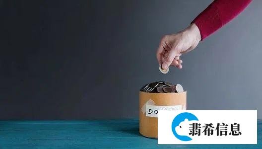 社科院报告：中国居民人均财富36万元，你达标了吗？