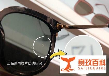 5招带你摸透55块钱一套的GM眼镜有多假？
