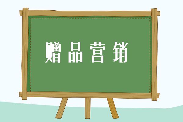 聚美优品的营销活动有哪些
