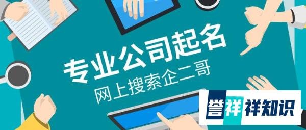 寓意好的服装厂名字，起个创意有内涵的名字生意好