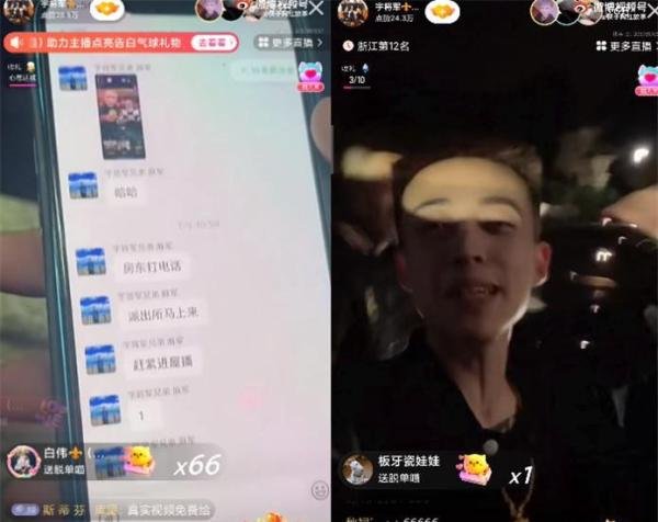 现实碰:ks网红带大批人赴石家庄约战狗磊!被报J举报落荒而逃