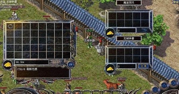 传奇如何与其他进行玩家交易
