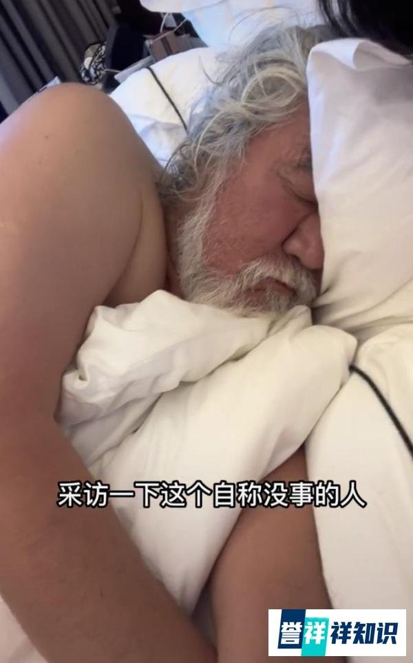 71岁张纪中新冠病情加重！全身神经疼痛加高烧，老婆床前细心照料