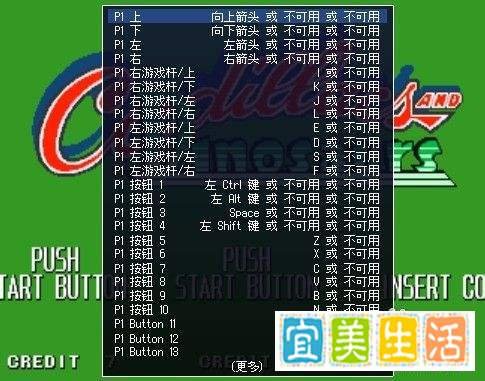 恐龙快打怎么开始操作说明?