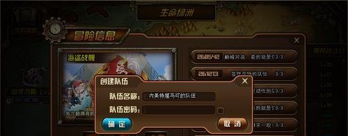 TNT冒险飞船之海盗战舰攻略