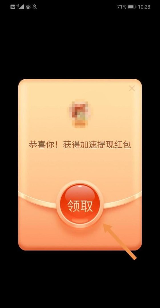 拼多多现金大转盘最后一分怎么弄