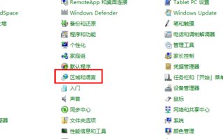 如何将电脑的输入法设置成为语音输入法呢?