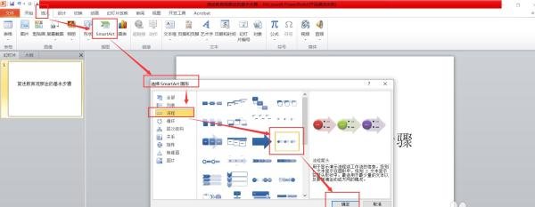 简述教育观察法的基本步骤