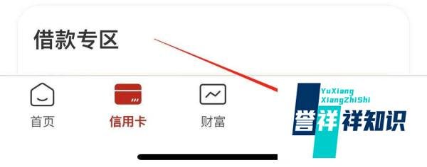 工商银行怎样进行充值缴费