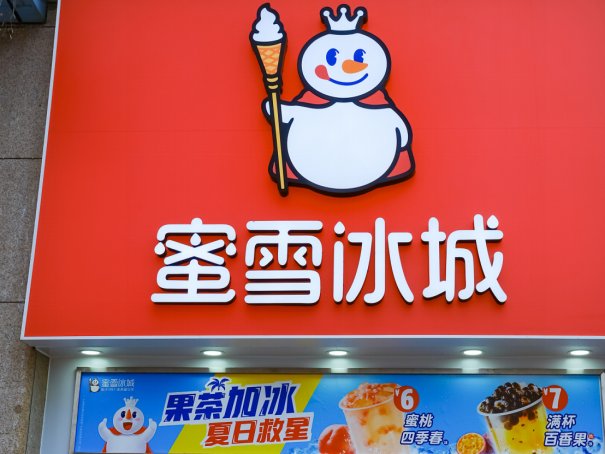 为什么蜜雪冰城拍不出ins感