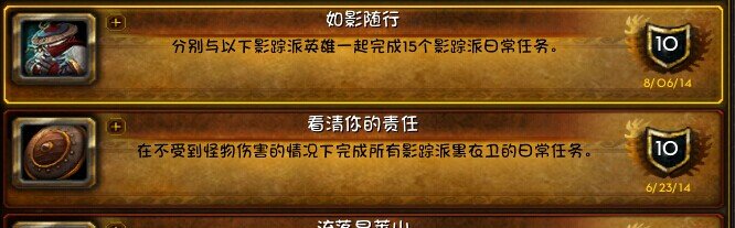 魔兽 看清你的责任