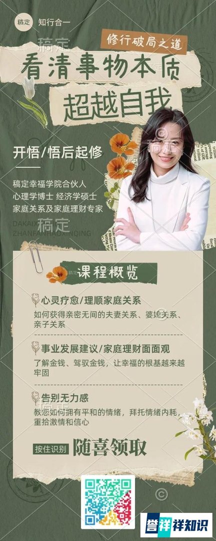 《异人之下2》制作用心为何播得平淡