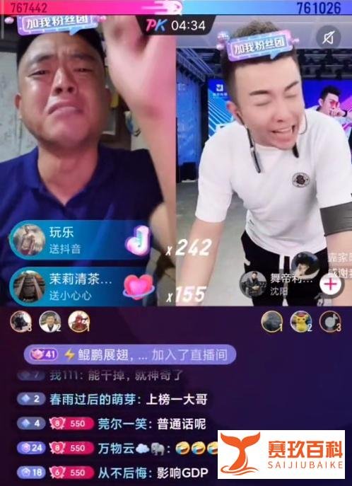 风头正劲的铁山靠为何停播?遭同行主播抵制,人气太高被“叫停”