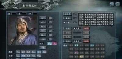 三国志10威力加强版攻略