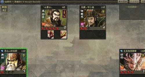 英雄杀刘伯温怎么玩