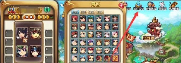 神将世界神周瑜怎么得