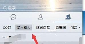 qq邮箱如何群发邮箱给qq群内的人
