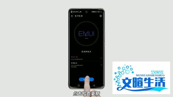 华为p20升级鸿蒙系统