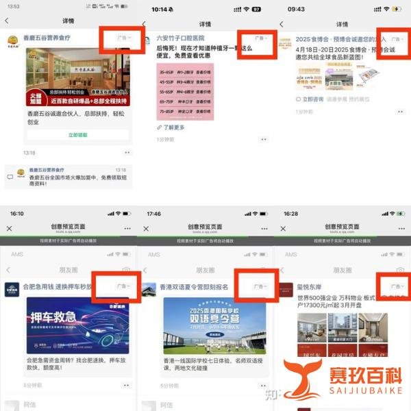 2026年互联网轻资产创业指南:腾讯广告代理加盟如何实现月入5万