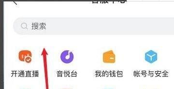 快手体验官如何做？