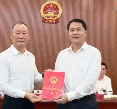 何广延到哪任职