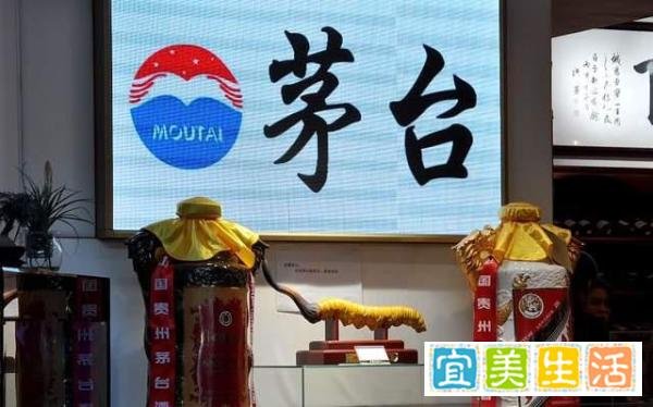 茅台集团变更为国有控股，政府“套现”或融资需要