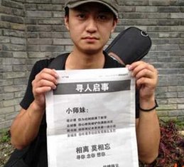 史上最贵情书的简介