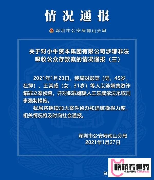 爱钱进跟进47 | 微信报案终于要来了,接下来呢?