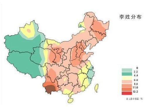 中国大姓,排名第一位的是什么呢?