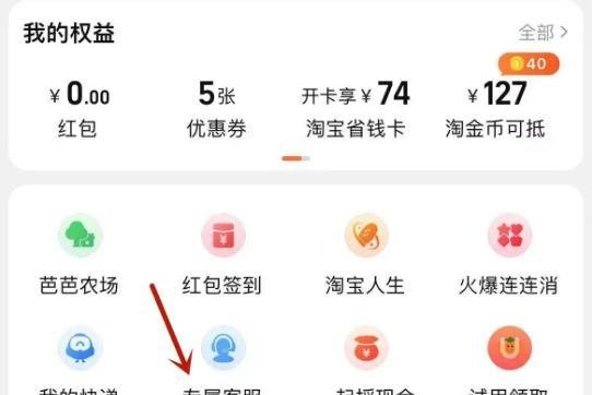 2022手机淘宝双十二活动时间？
