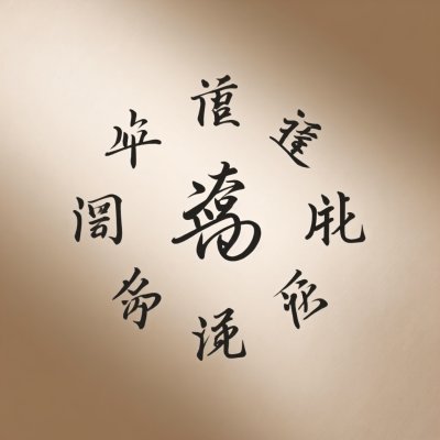 2012年12月5日14：31出生，生辰八字怎么样？