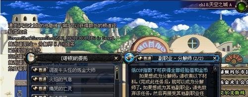 dnf怎么开启分解商店