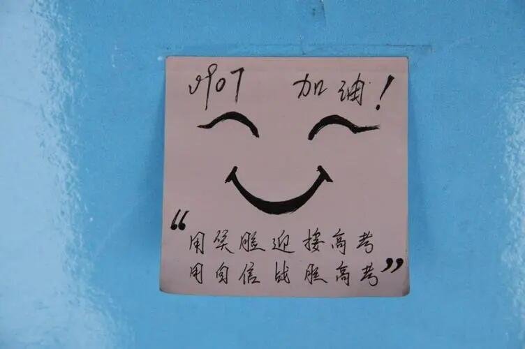 恭祝考试吉言6个字
