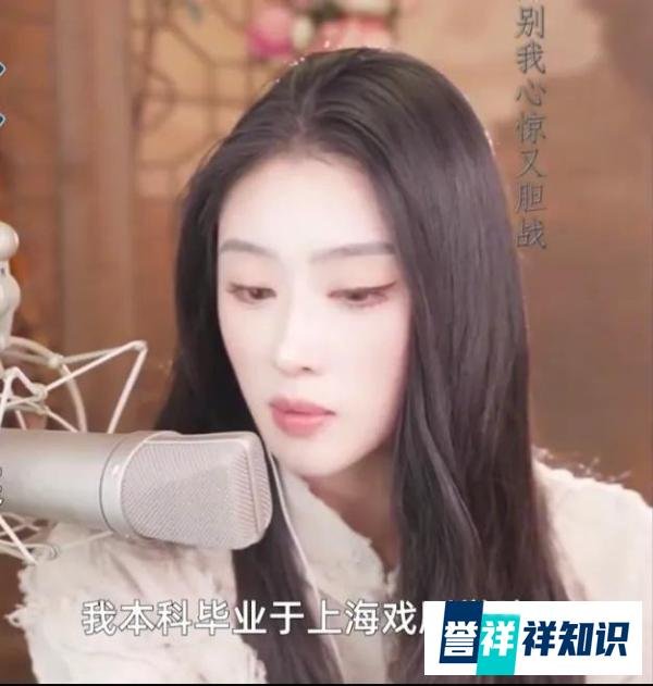 太励志！00后中专生女孩为追星考上上戏，只为与偶像学习！