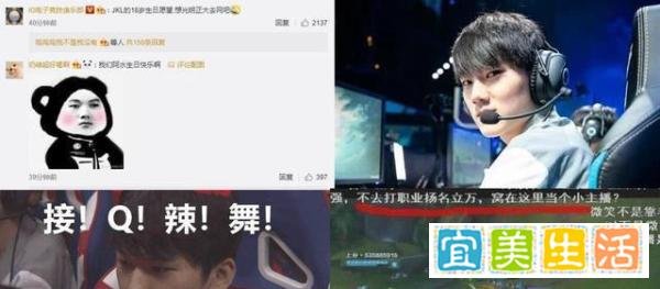 鲁豫有约专访S8冠军IG 拍摄地点你真的想不到 这点子真的有灵性