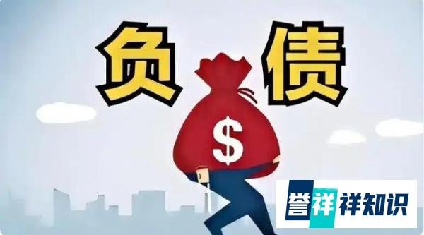 “中央停止催收”是谣言？揭秘网贷逾期背后的三大信息陷阱！